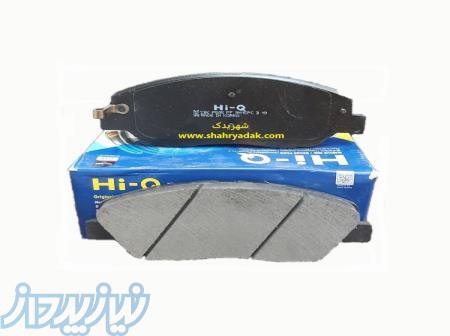 شهریدک عرضه کننده بهترین و با کیفیت ترین لنت ترمزهای تمامی خودروها 