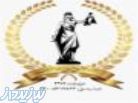 قبول کلیه دعاوی حقوقی و کیفری توسط وکیل مجرب