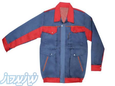 لباس کار دو تیکه بوفالو