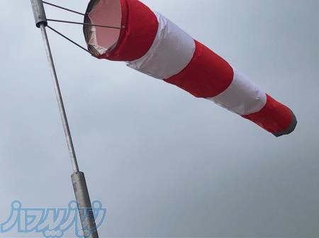 بادنما پایه بادنما پارچه بادنما windsock بادنما