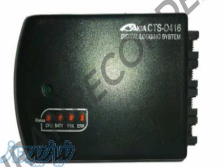 دستگاه ضبط مکالمات 