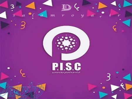 کارشناس و مدیر فروش 