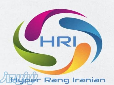 رنگ پودری الکترواستاتیک 