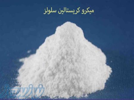 خرید آویسل 101 و 102 ( میکرو کریستالین سلولز ) 