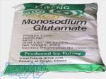 مونو سدیم گلوتامات 