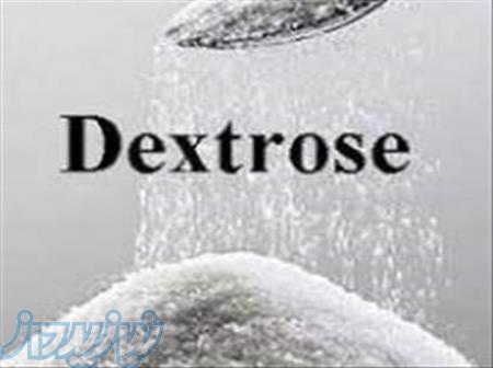 دکستروز خشک و آبدار ( آنهیدروز و منوهیدرات ) 