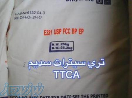 خواص و کاربرد تری سدیم سیترات 