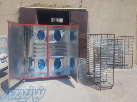 ماشین الات خشک کن میوه و سبزی 09198201278 هیتر گلخانه ای  هواساز 