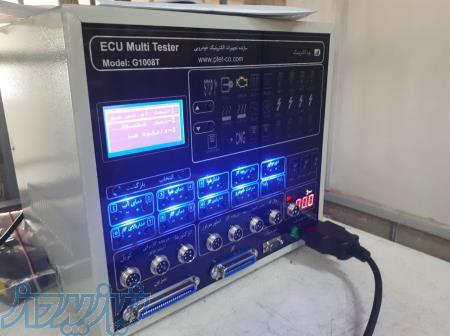 تستر ای سی یو 