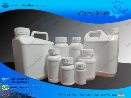 تولید و پخش انواع بطری وگالن سم