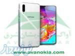 فروش ویژه گلکسی A70 