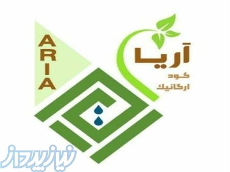 تولید و پخش کود کامل کشاورزی 