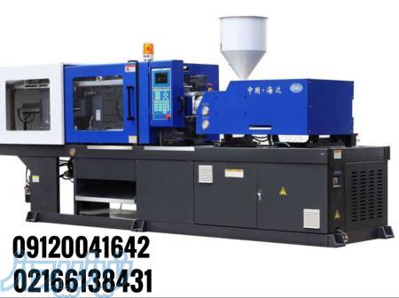 دستگاه تزریق پلاستیک هیدرولیک و هایبرید 