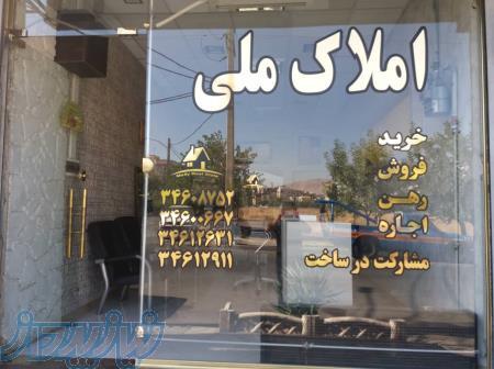 کلنگی جه مشارکت 