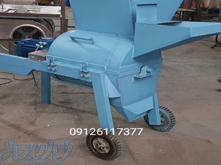 علوفه خرد کن 