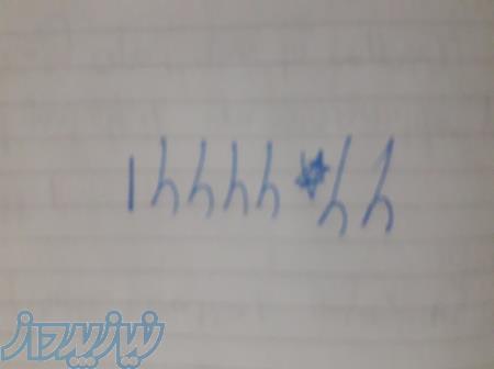 تلفن ثابت خط طلایی 