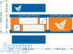 فروش عمده کارتن مورد نیاز برای پست کالا 
