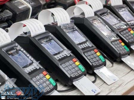 کارت خوان سیار سایمان آی تی 