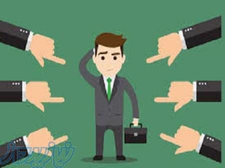 بیمه اجباری مدیر ساختمان 