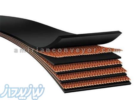 فروش تسمه نقاله 