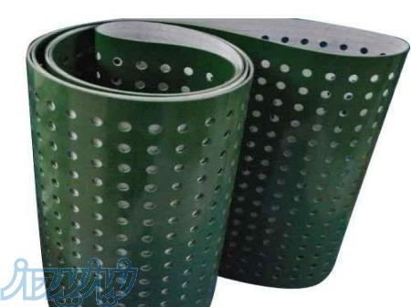 فروش انواع نوار نقاله 