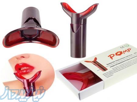 دستگاه حجم دهنده لب 