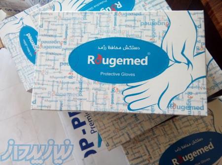 دستکش رژمد 50 عددی 