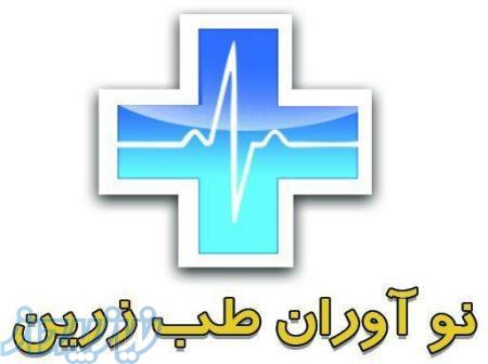 نوآوران طب زرین 