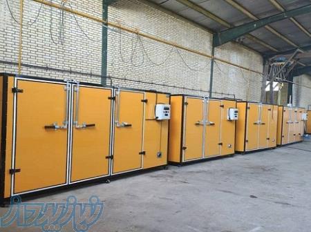 همکاری در صنعت میوه خشک 