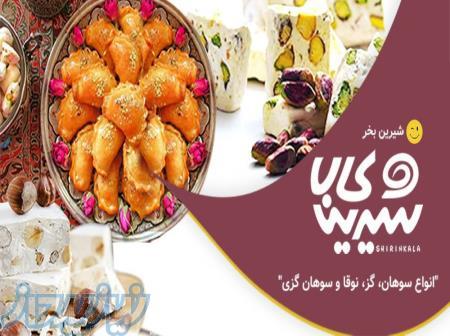 فروش عمده بیسکوییت  های بای  فله ای و بسته بندی دلسا 