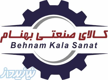 اورینگ پکینگ کاسه نمد  قطعات لاستیکی بهنام 