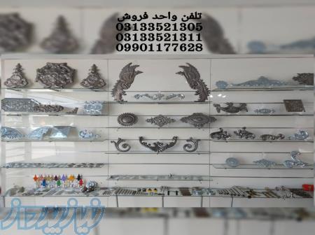 تولیدی لولا کشاب قطعات ورقی 