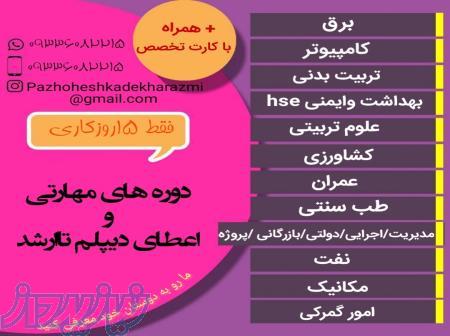 خیاطانی که به طراحی لباس علاقمند هستن 