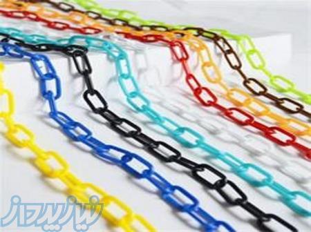 تولید زنجیر پلاستیکی - فروش زنجیر پلاستیکی متری 