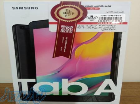 فروش ویژه تبلت دانش اموزی 