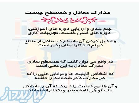 کارشناسی سینما عکاسی تئاتر موسیقی 