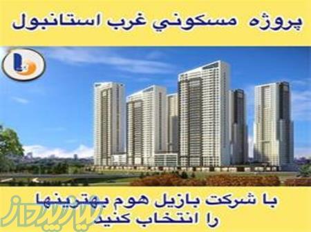 سرمایه گذاری و خرید ملک در ترکیه 