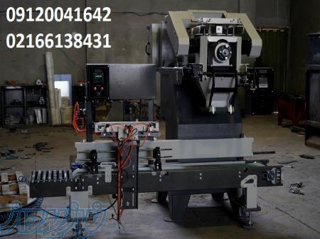 دستگاه کیسه پرکن 