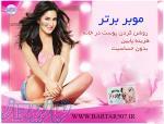 مسحوق مزیل الشعر