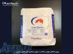 فروش رزین سختی گیر ویژه دارندگان استخر