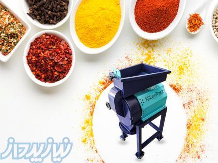 آسیاب عطاری