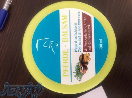 فروش كلي كرم آلمانى 