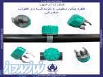 تولید کننده، وارد کننده و توزیع کننده انواع قطره چکانهای پرسی و بازشونده 