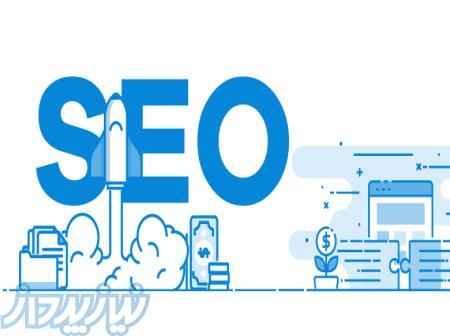 عقد قرارداد جهت سئو یک سایت خبری 