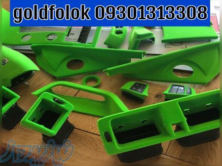 دستگاه مخمل پاش*دستگاه آبکاری*فرمول کروم حرارتی*09106565375 