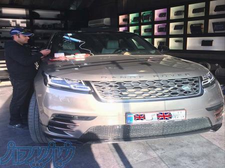 ترمیم تخصصی شیشه اتومبیل  کابوک» 