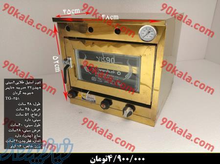 تنورگازی خانگی 