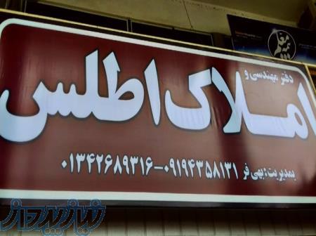 280 متر زمین کاربری مسکونی سنددار 