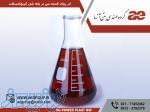 تولید رزین پلی کربوکسیلات و فروش رزین پایه پلی کربوکسیلات 