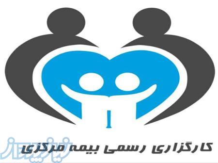 استخدام کارشناس فروش بیمه 